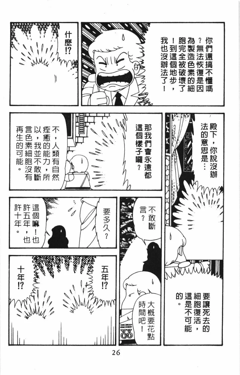 第41卷 第32页