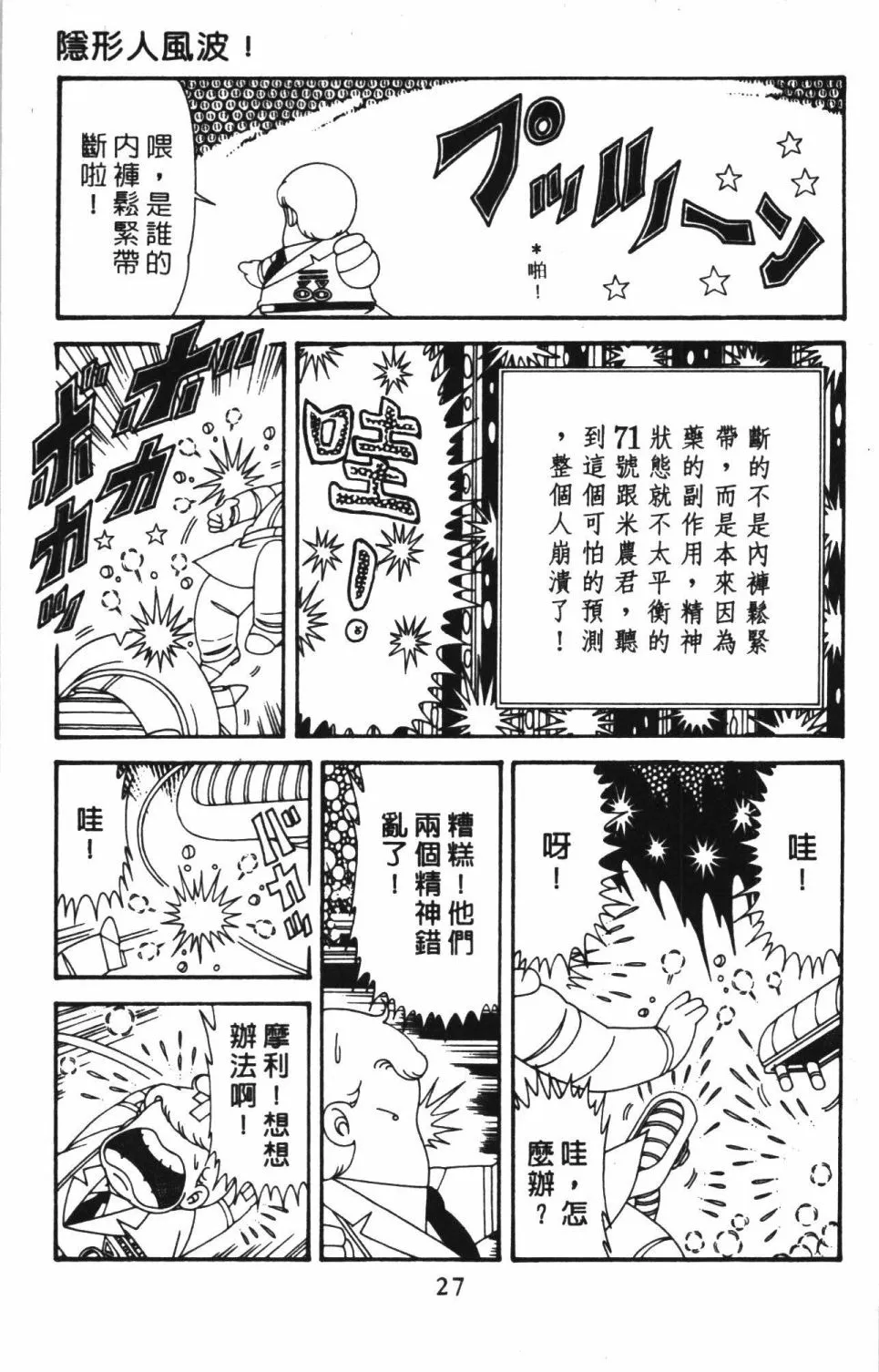第41卷 第33页