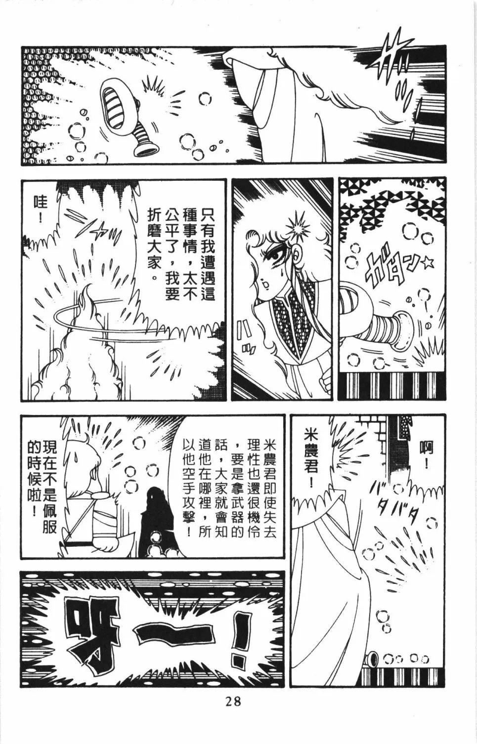 第41卷 第34页