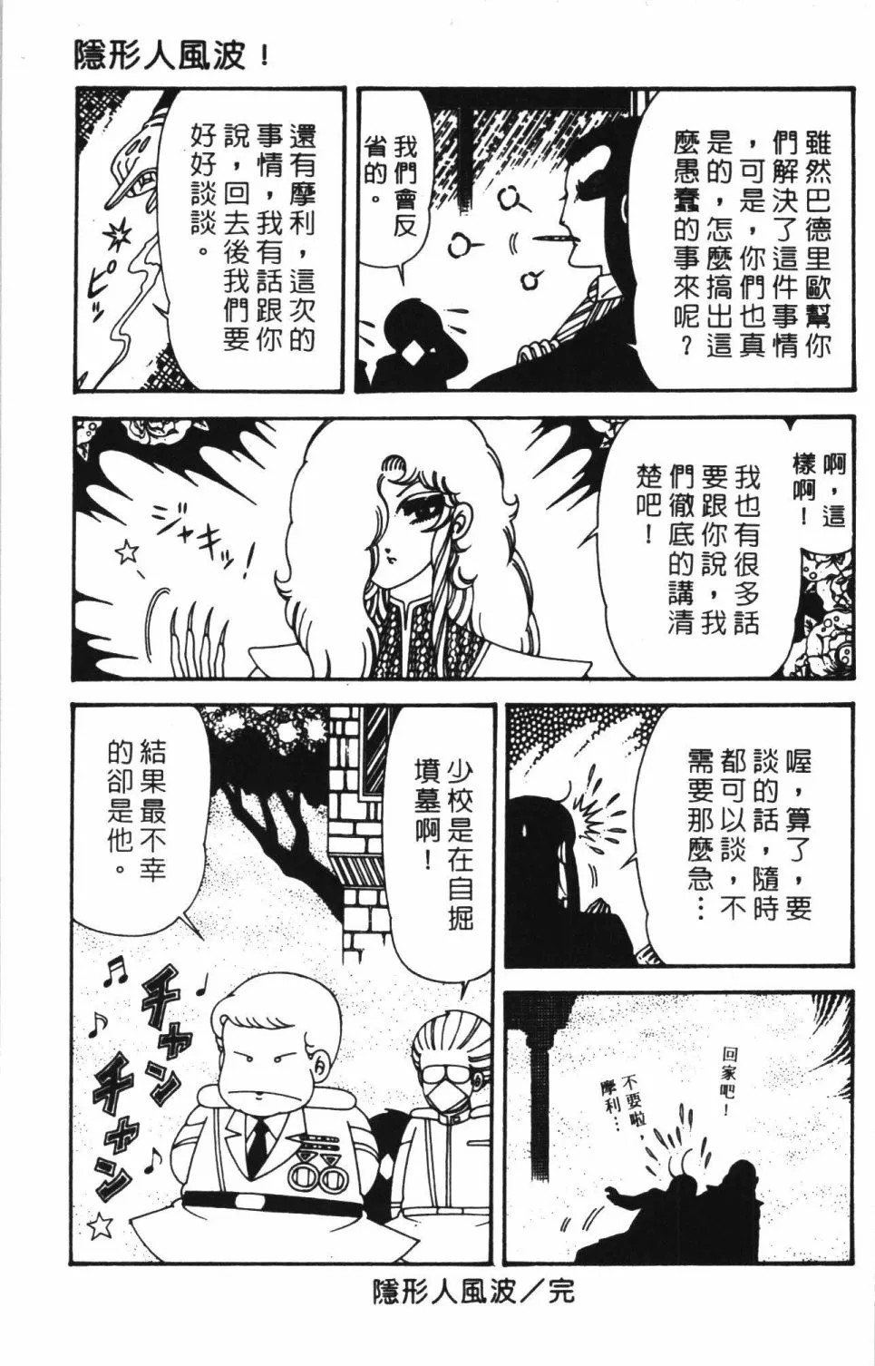 第41卷 第39页