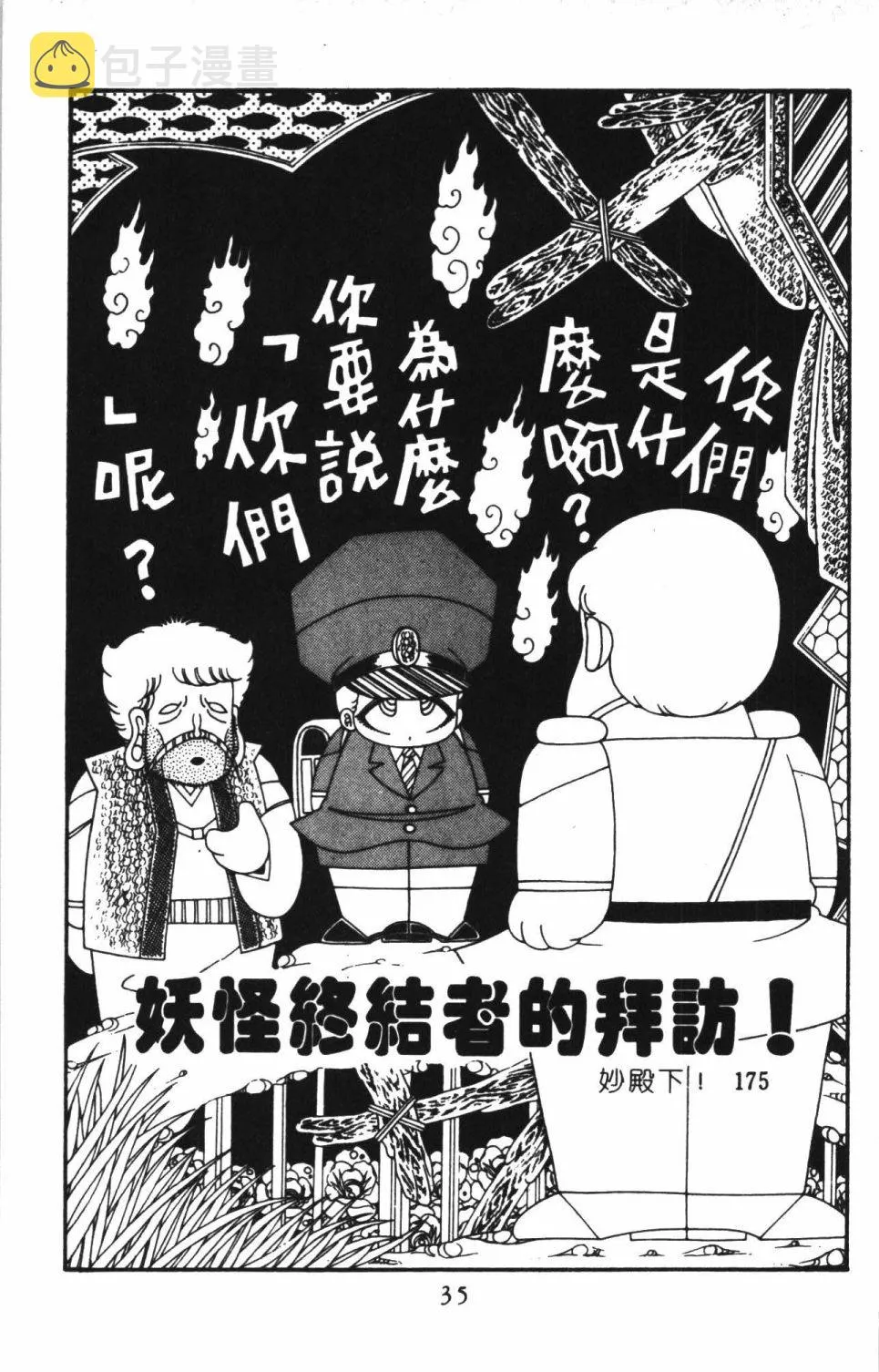 第41卷 第41页