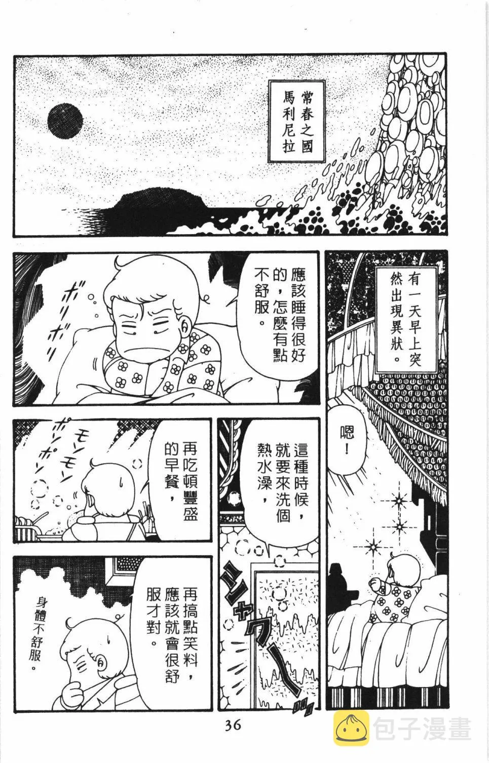 第41卷 第42页