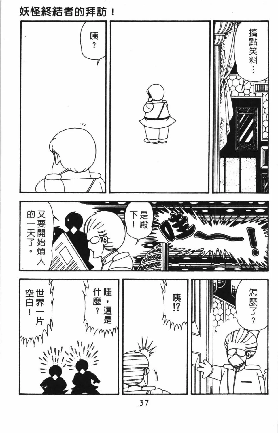 第41卷 第43页