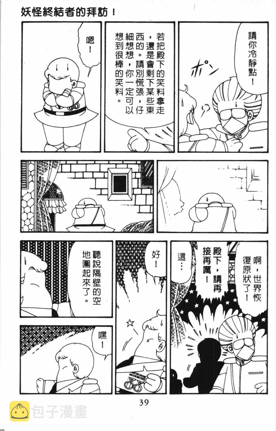 第41卷 第45页