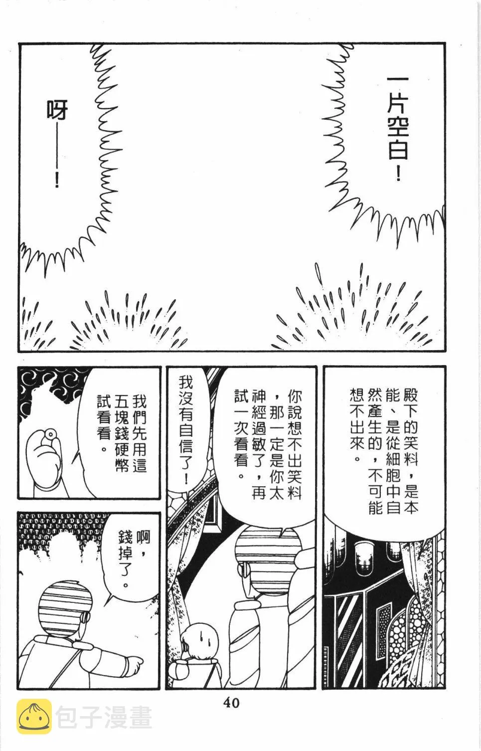 第41卷 第46页