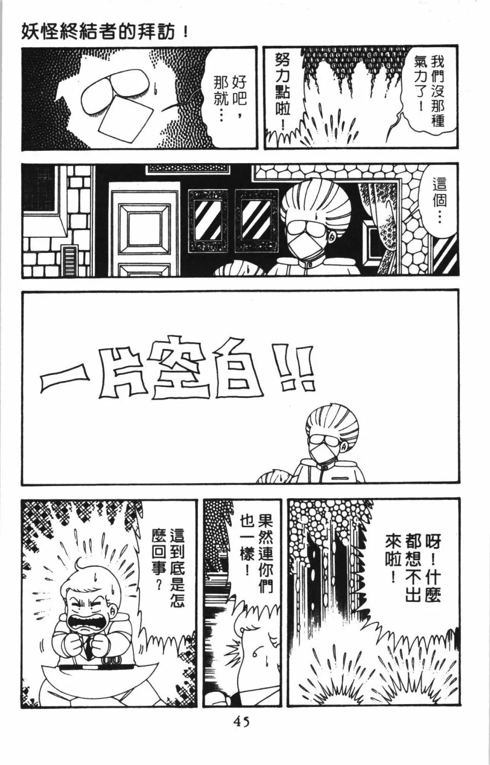 第41卷 第51页