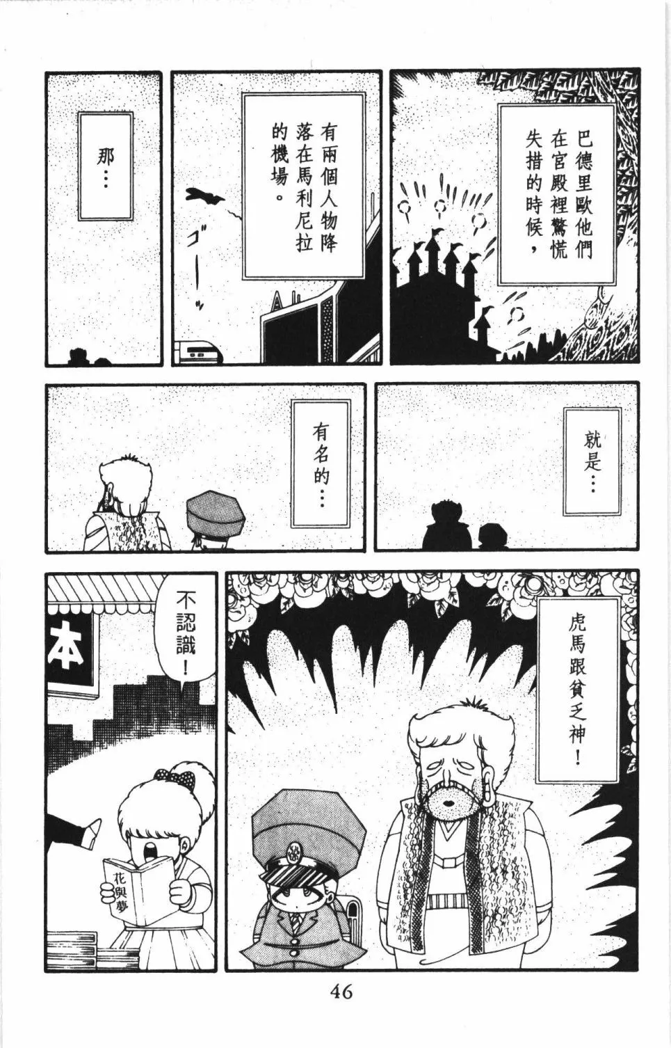 第41卷 第52页