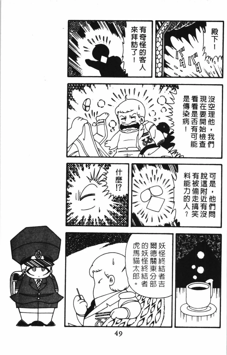 第41卷 第55页