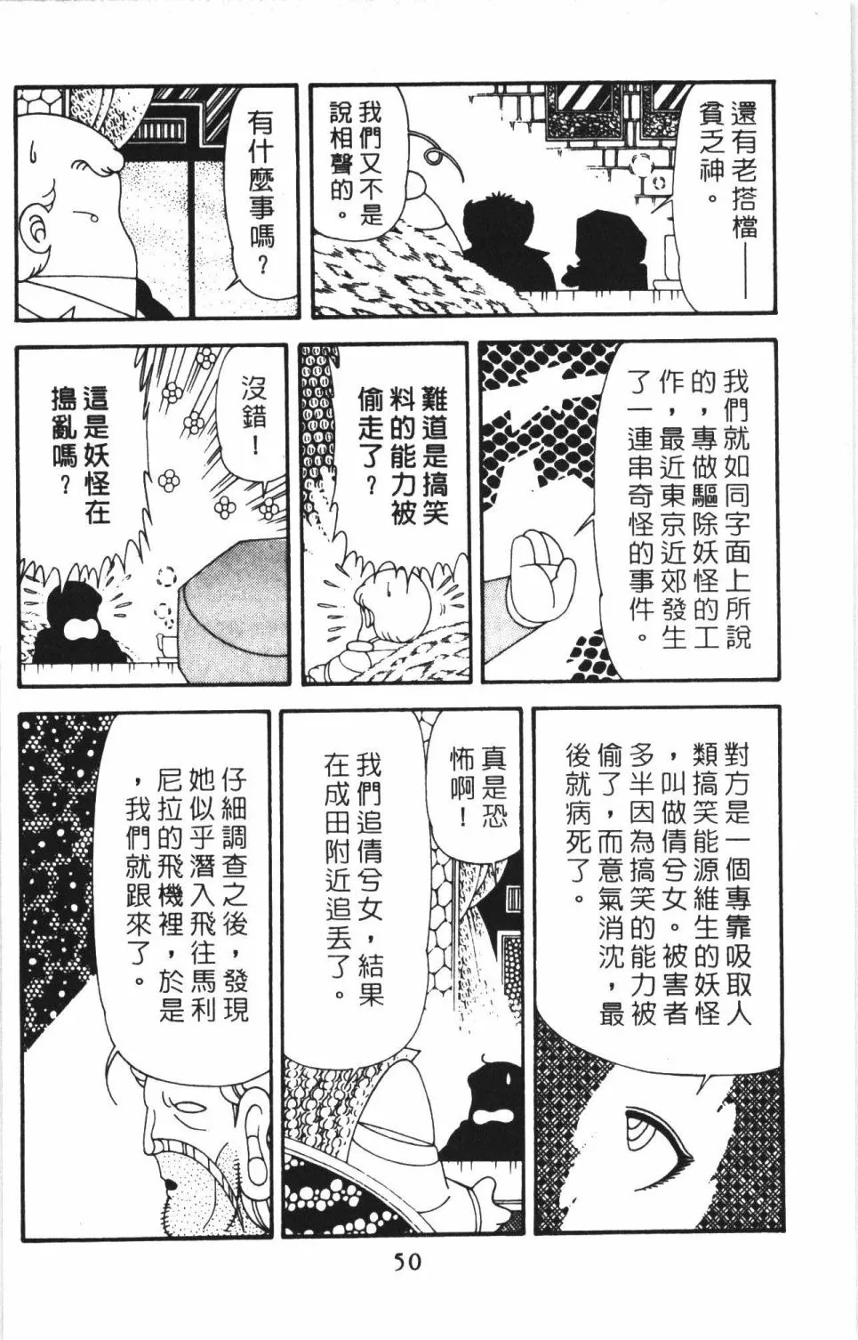 第41卷 第56页