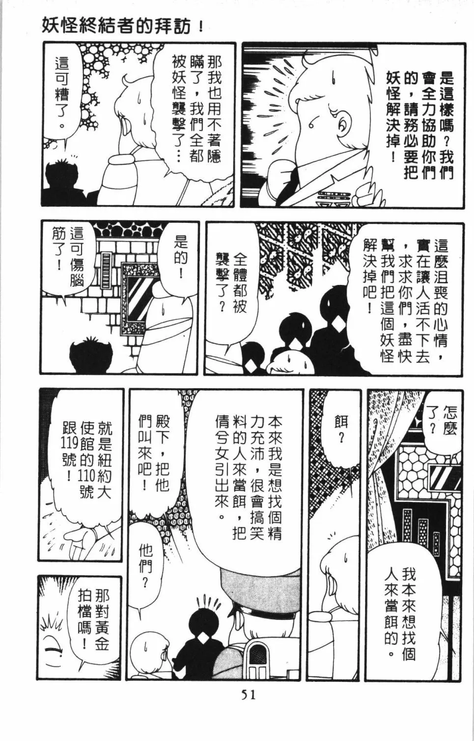 第41卷 第57页