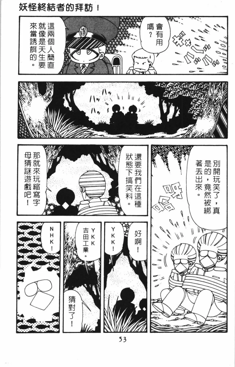 第41卷 第59页