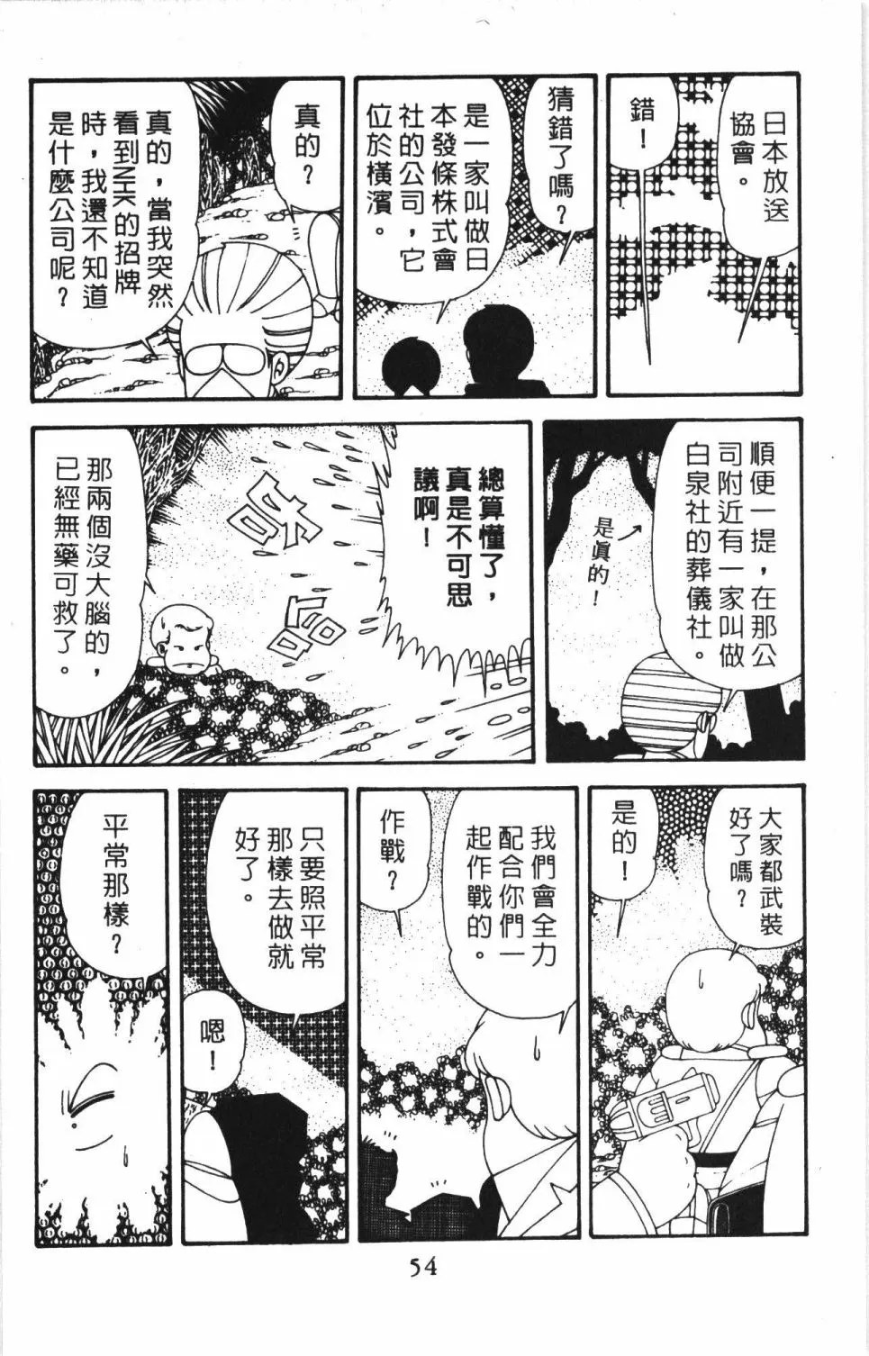 第41卷 第60页