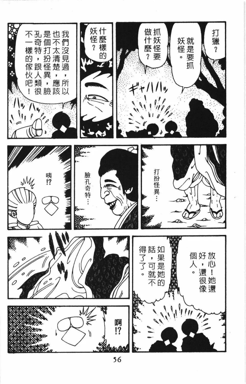 第41卷 第62页