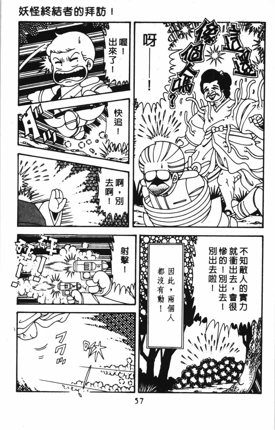 第41卷 第63页