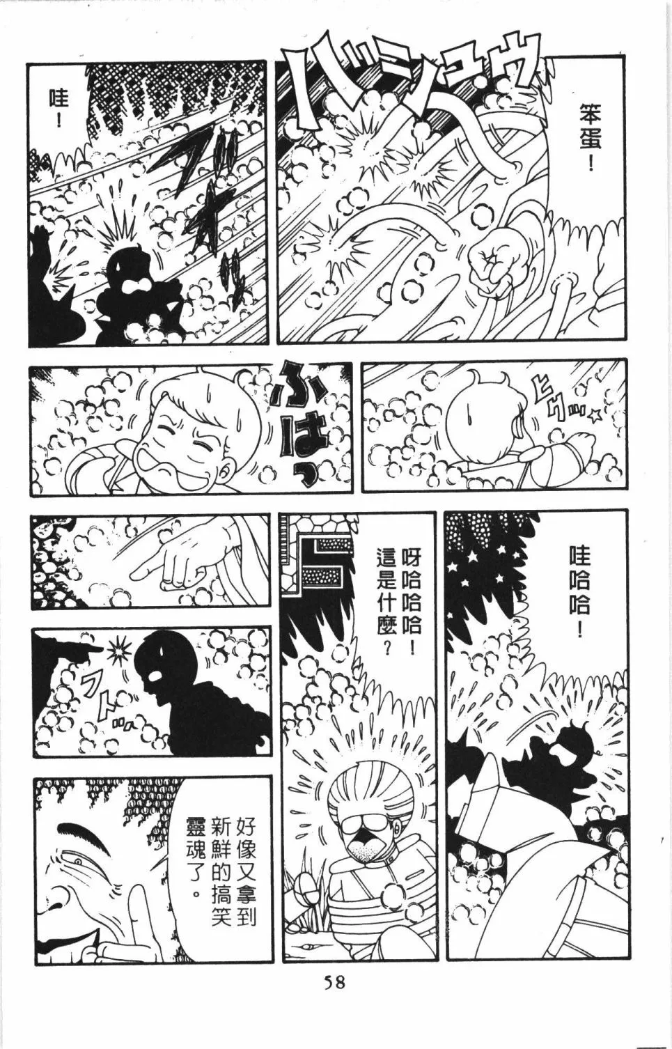 第41卷 第64页