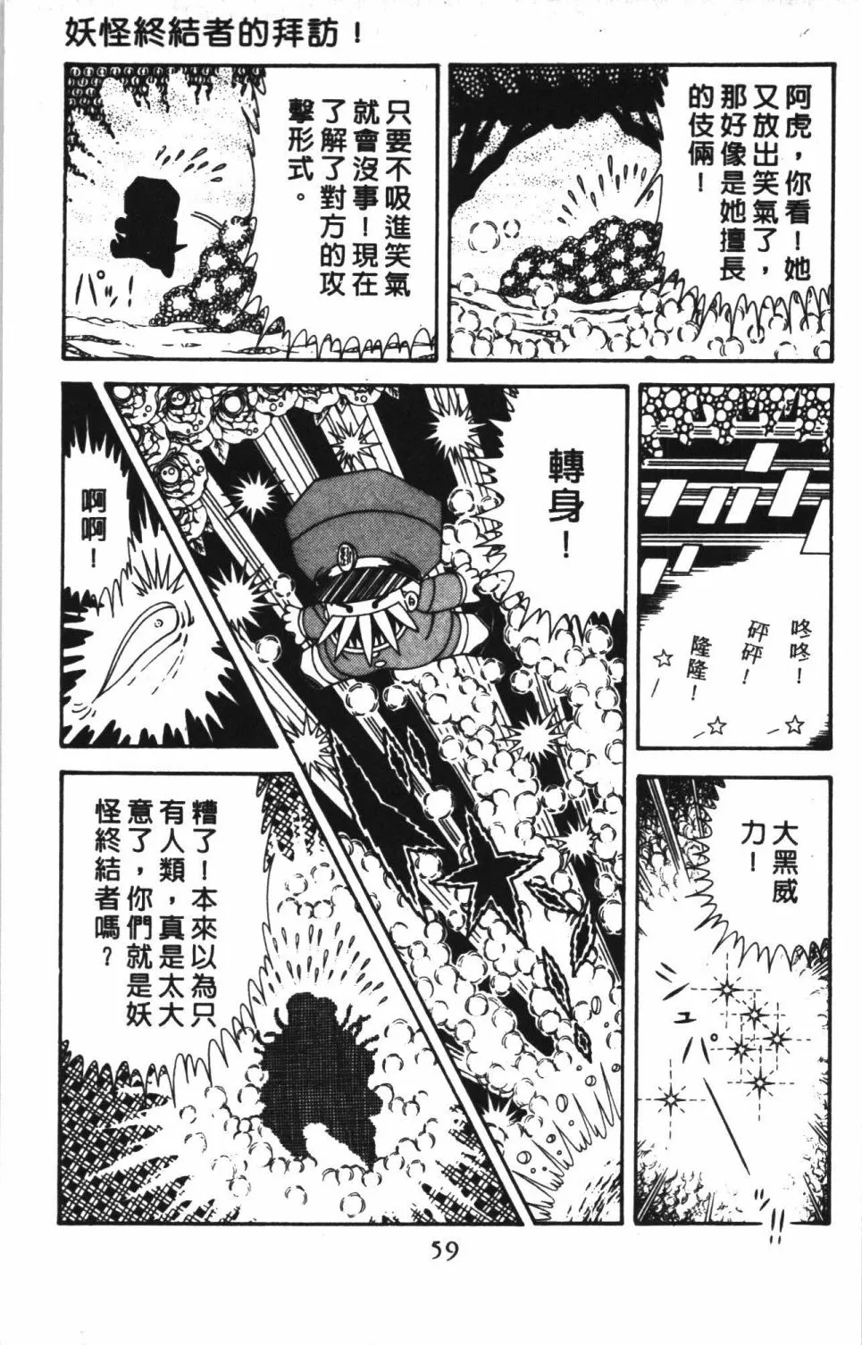 第41卷 第65页