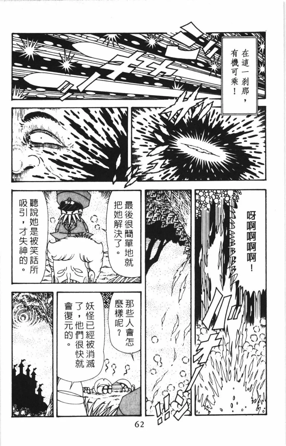 第41卷 第68页