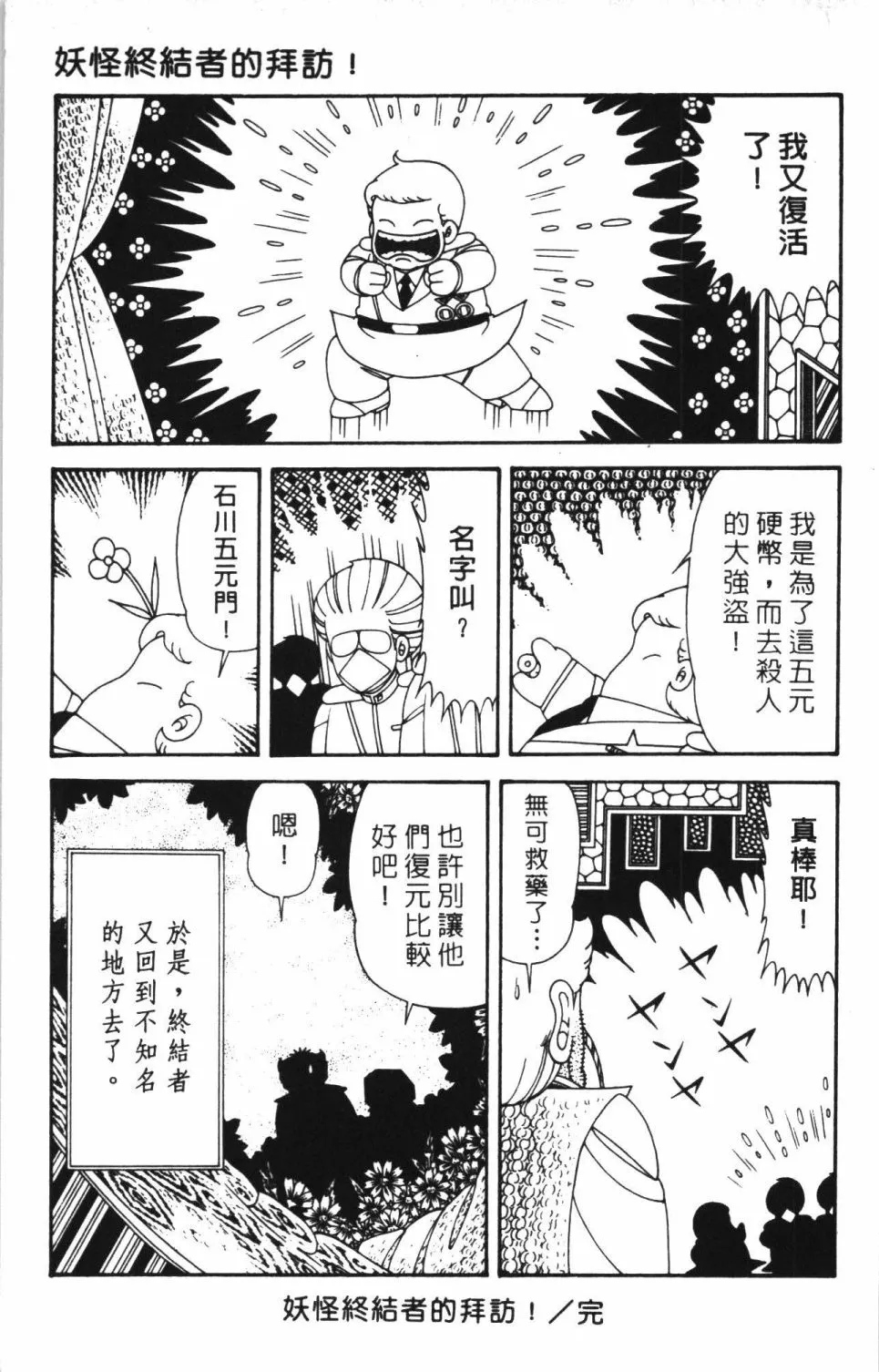 第41卷 第69页