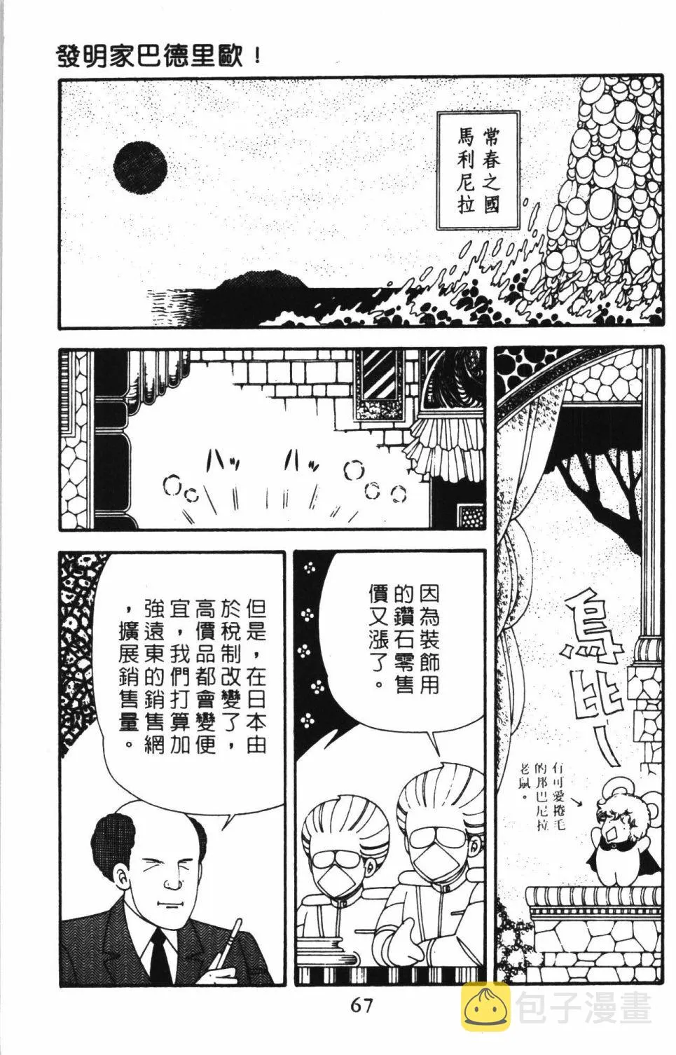 第41卷 第73页