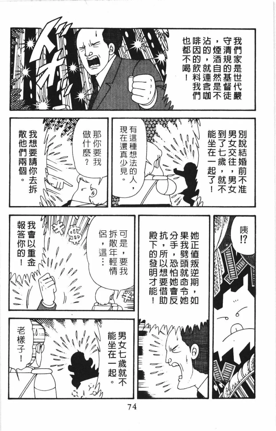 第41卷 第80页