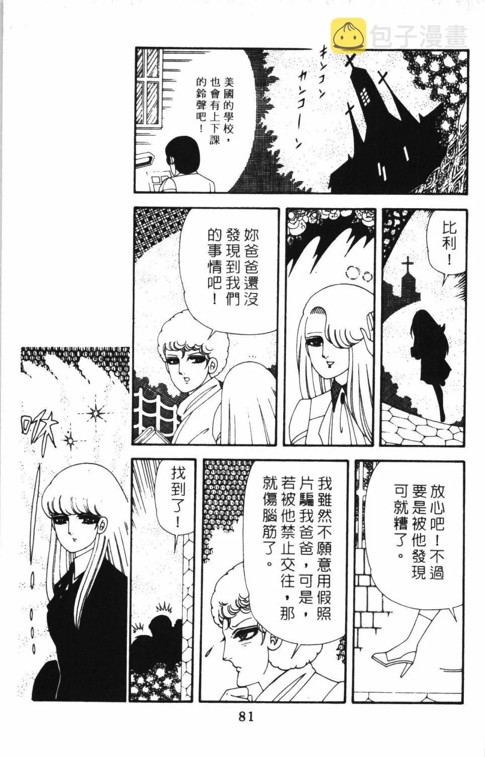 第41卷 第87页
