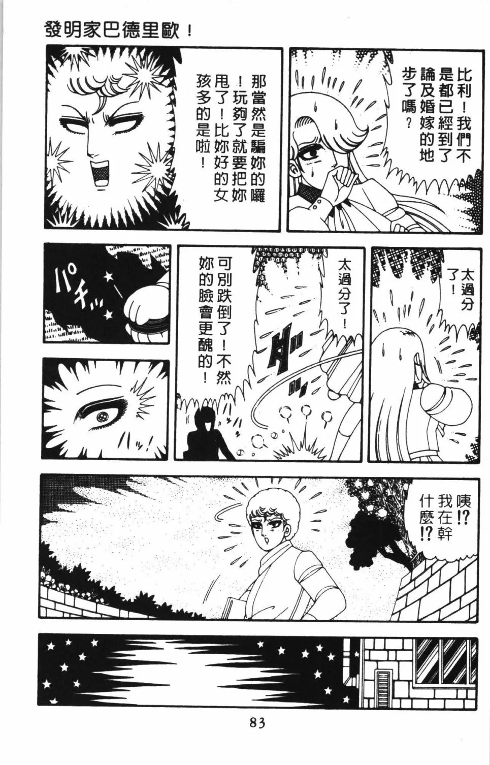 第41卷 第89页