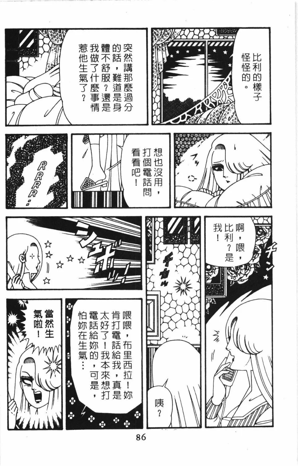 第41卷 第92页