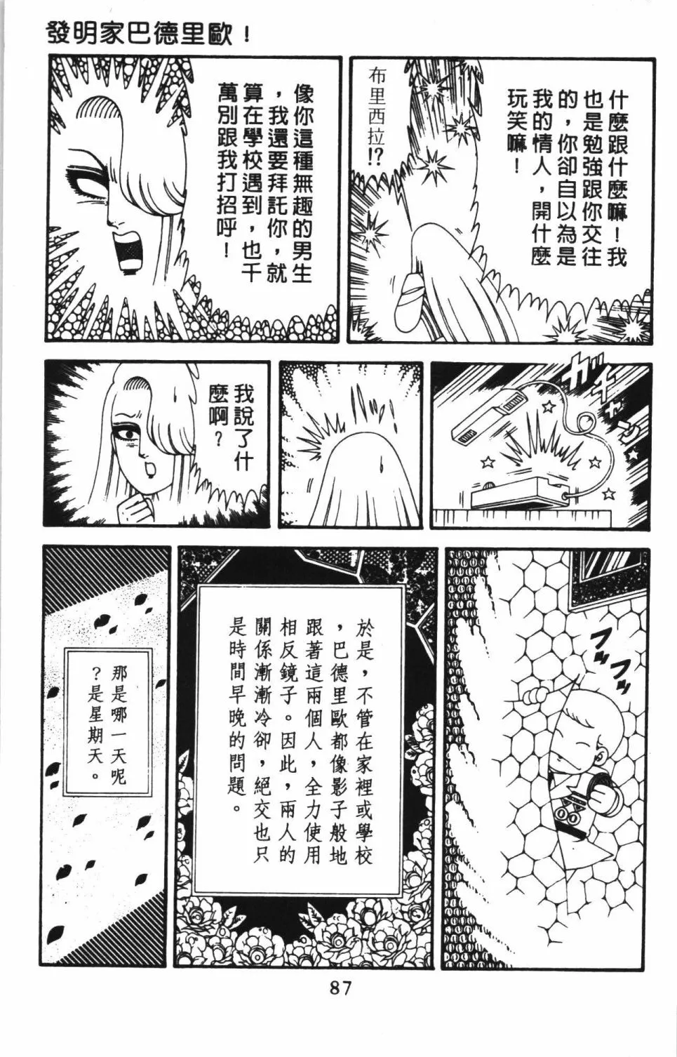 第41卷 第93页
