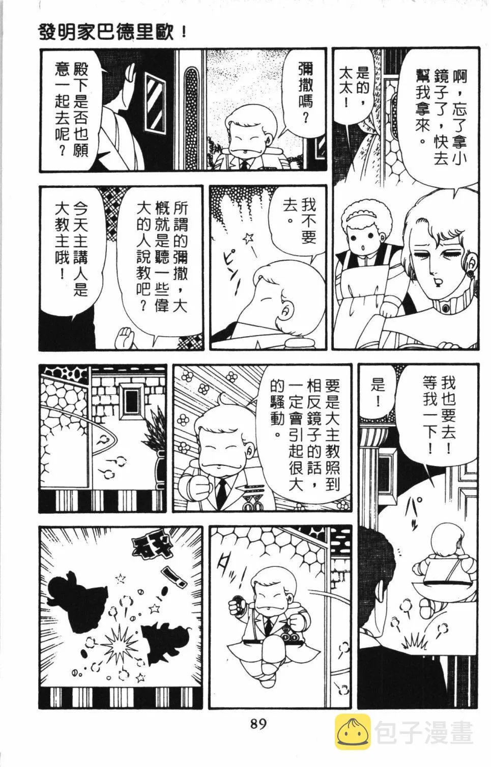 第41卷 第95页