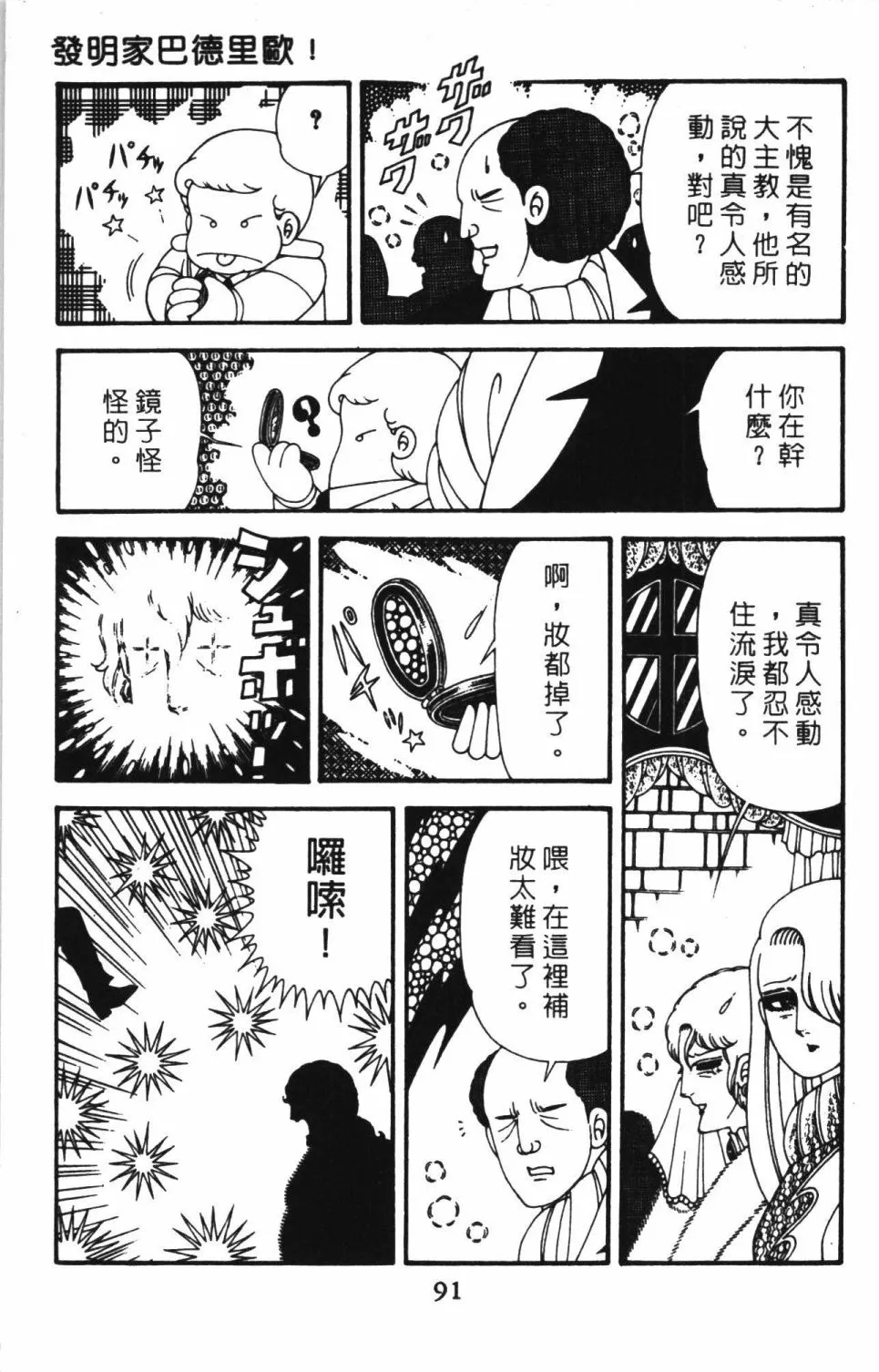第41卷 第97页
