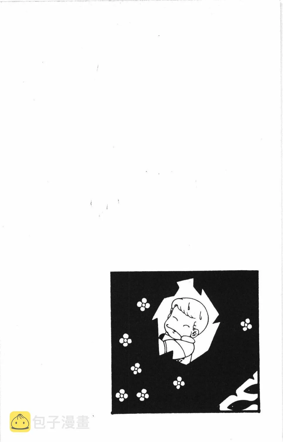 第41卷 第102页