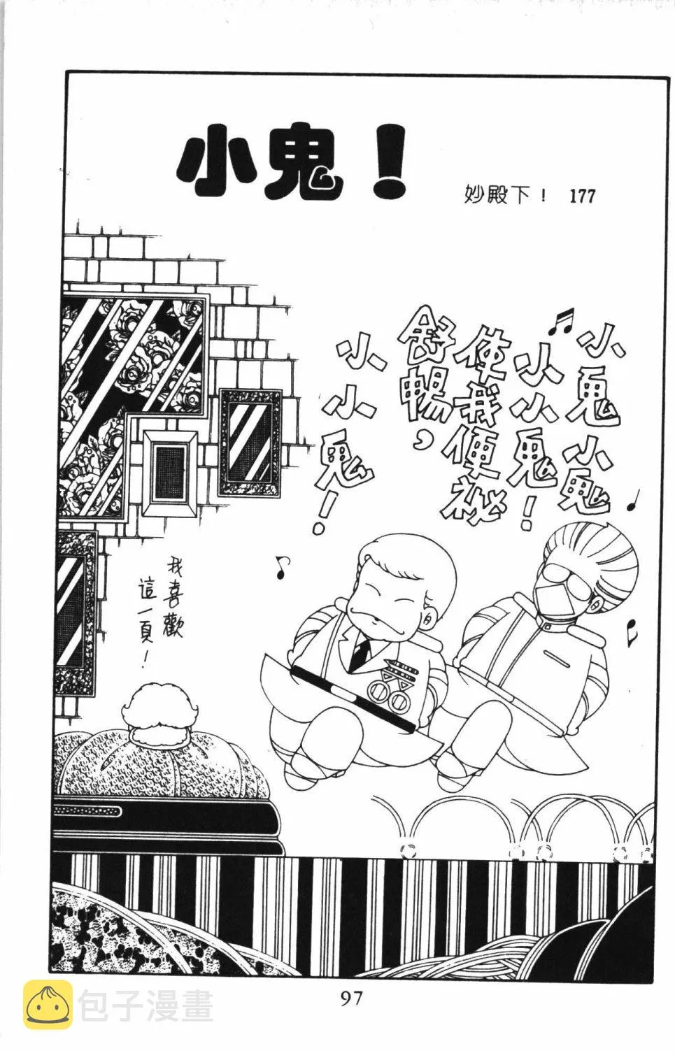 第41卷 第103页