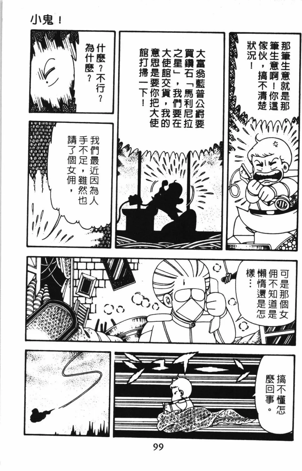 第41卷 第105页