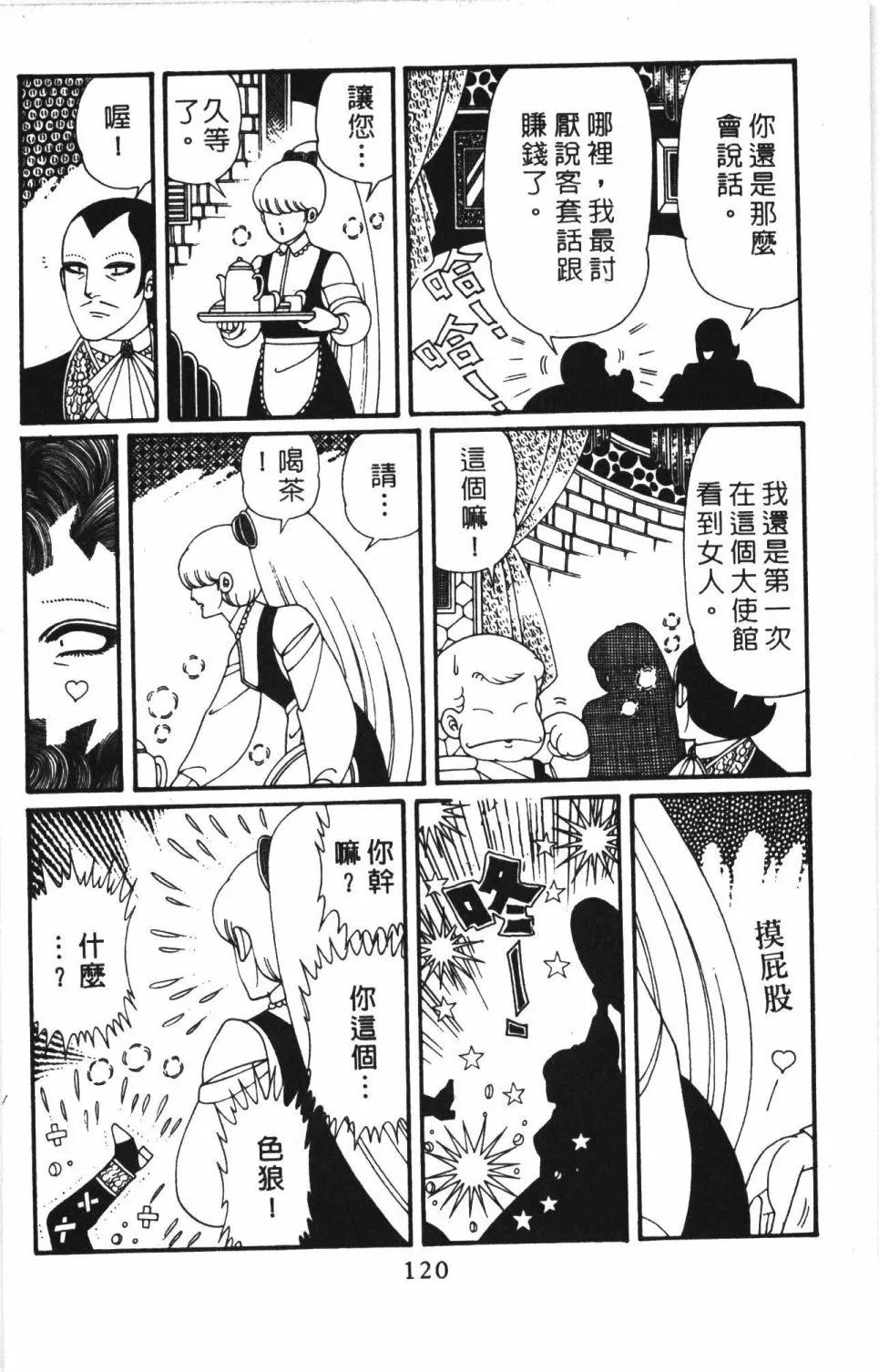 第41卷 第126页