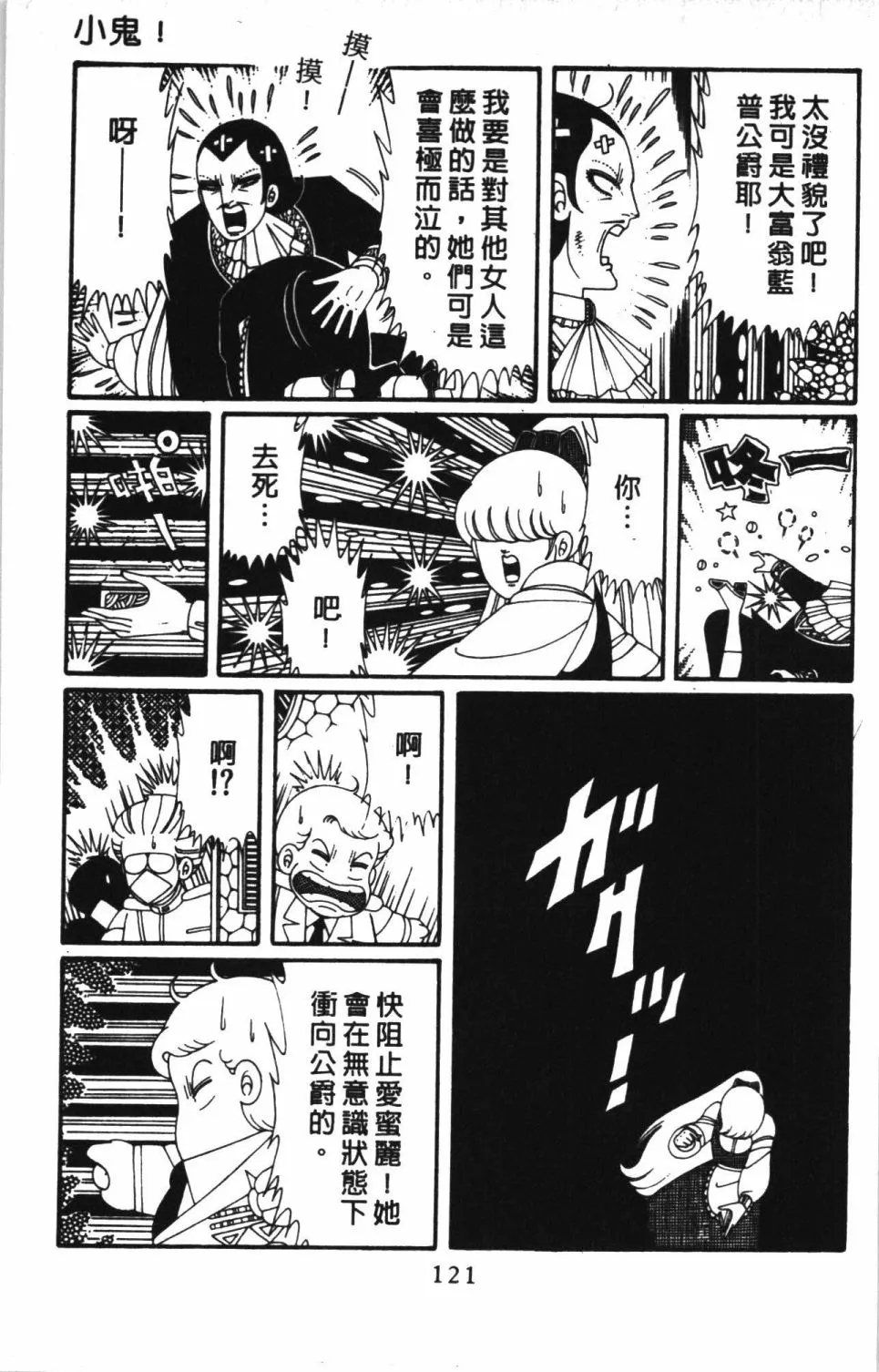 第41卷 第127页