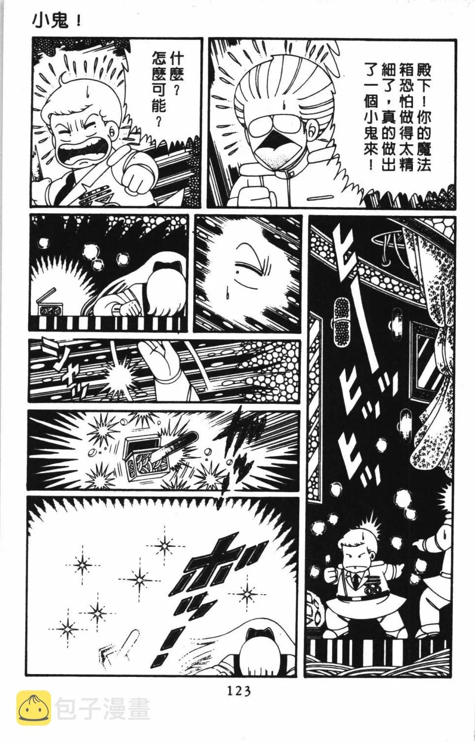 第41卷 第129页