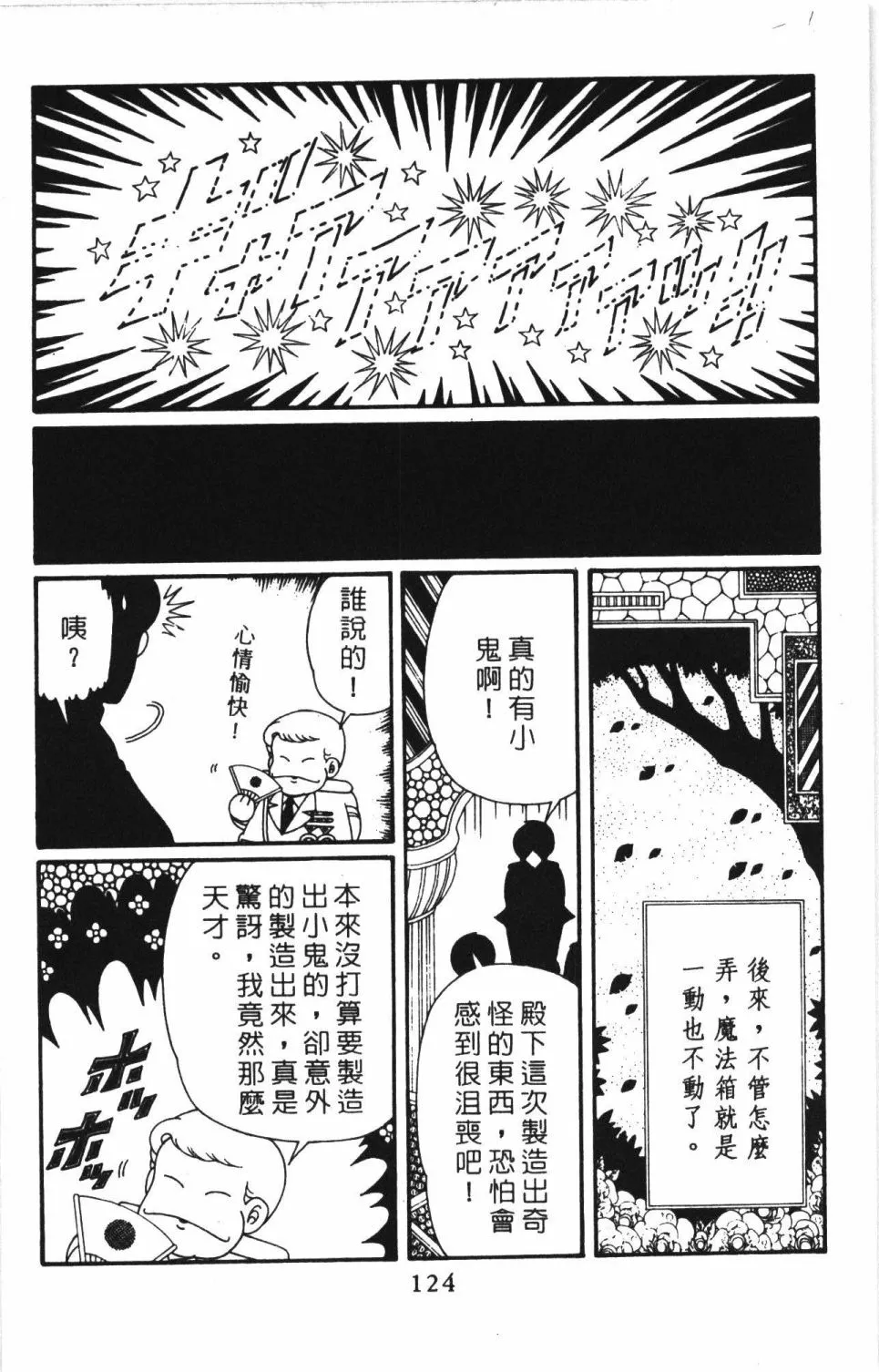 第41卷 第130页