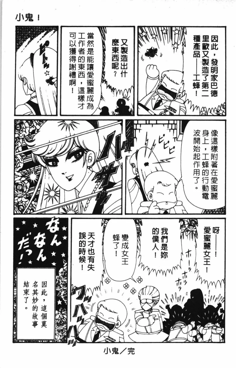 第41卷 第131页