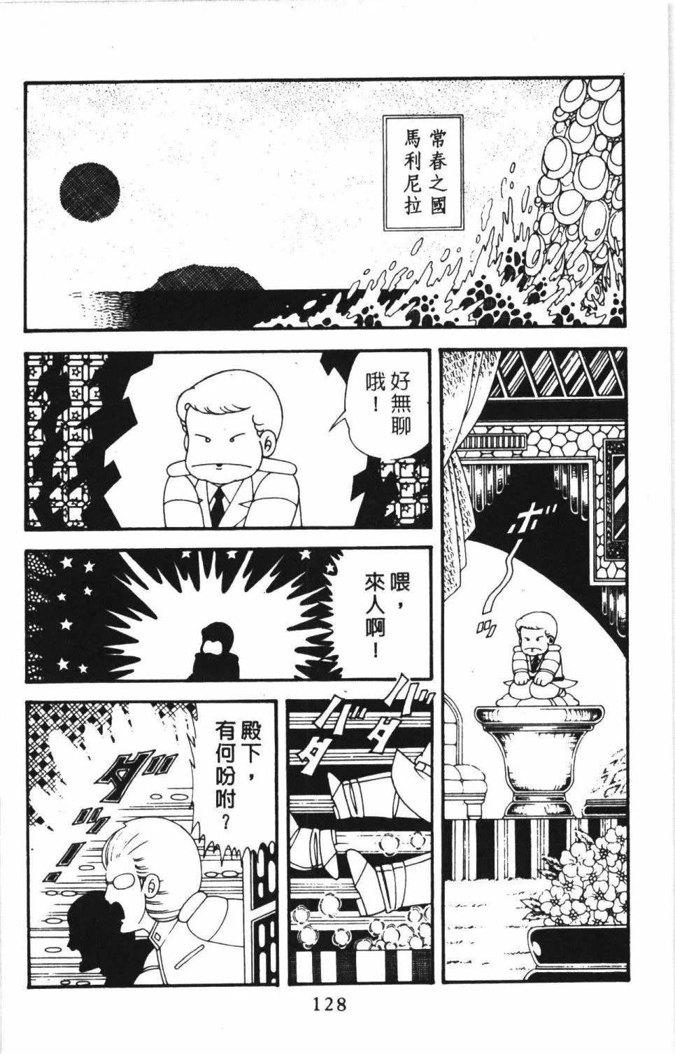 第41卷 第134页
