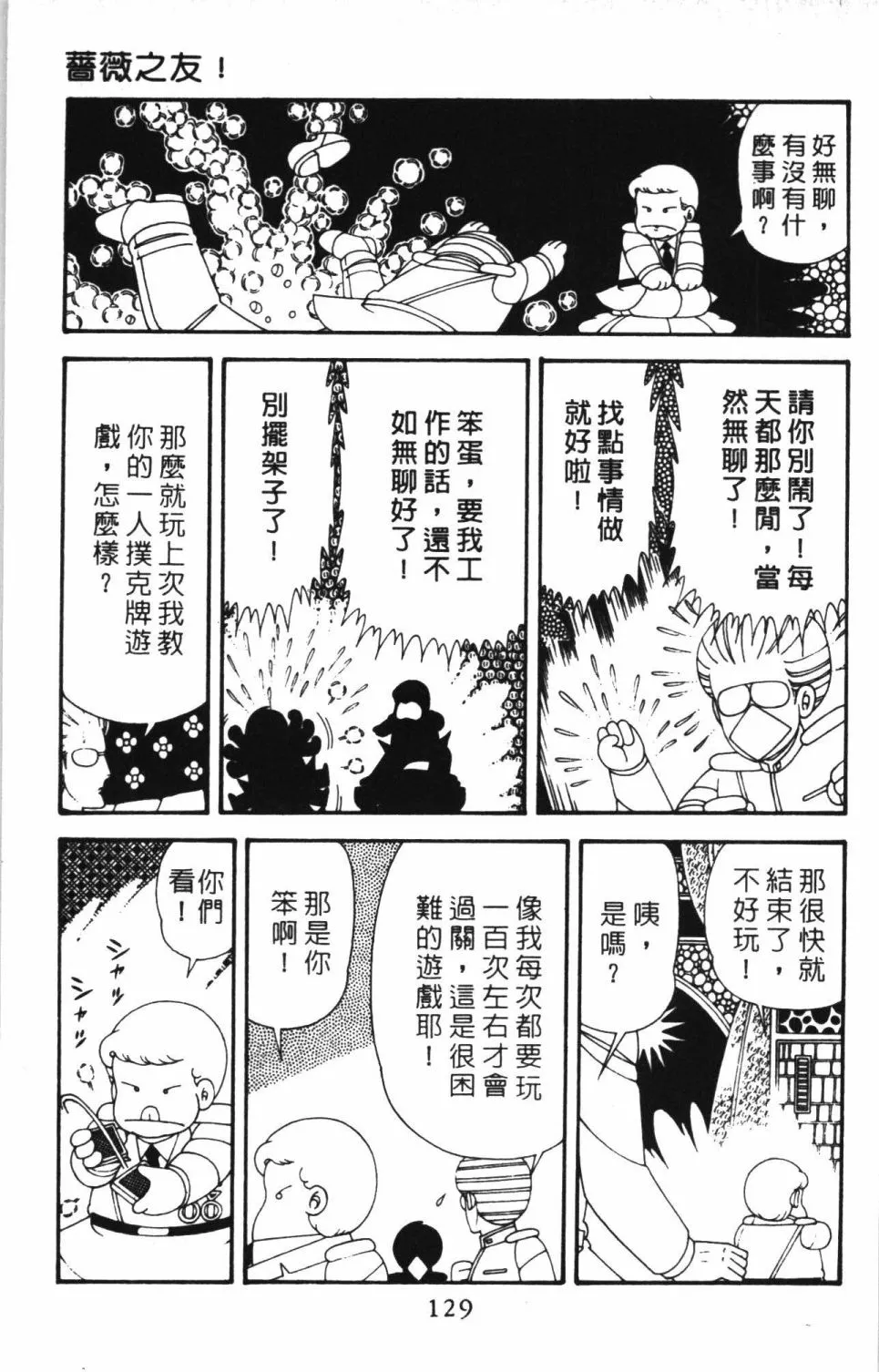 第41卷 第135页