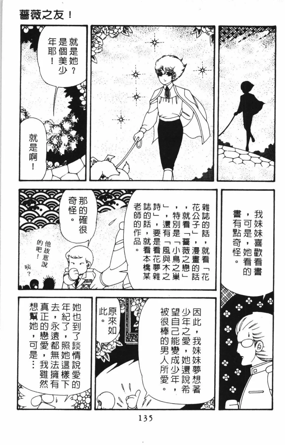 第41卷 第141页
