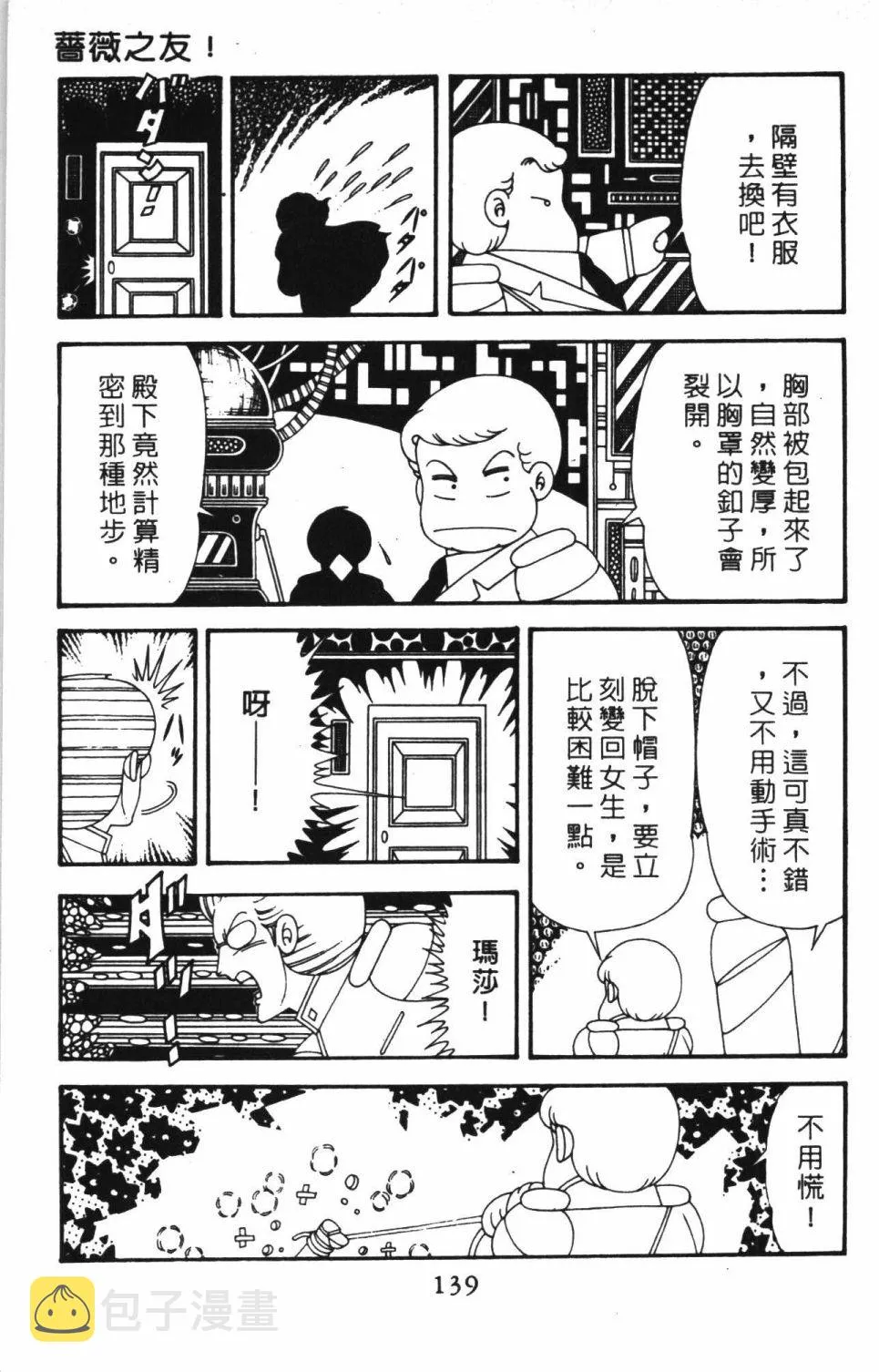 第41卷 第145页