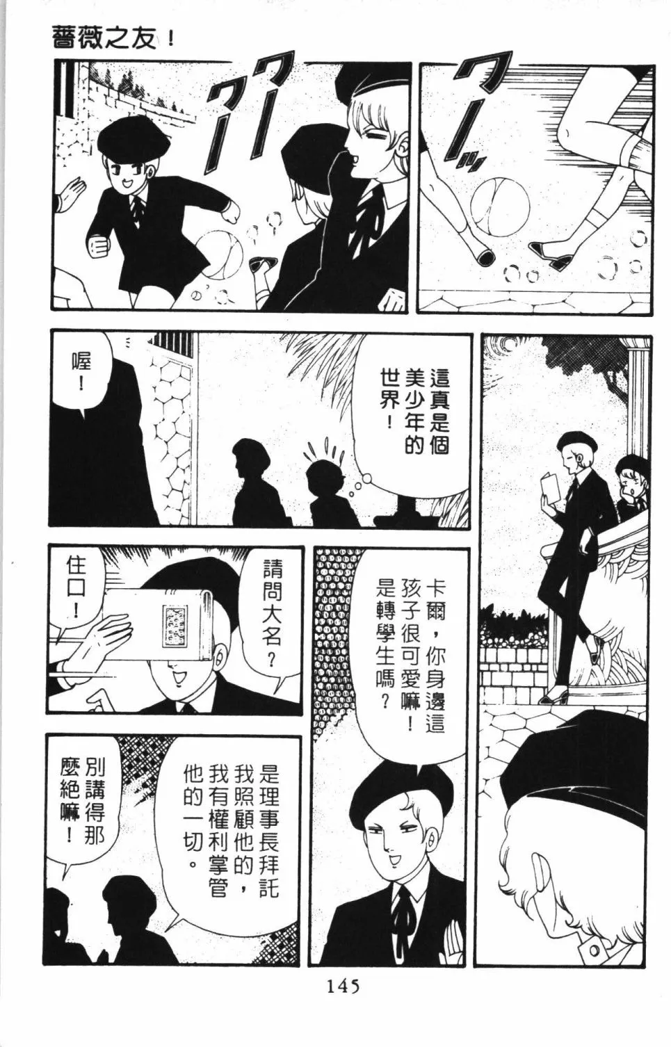 第41卷 第151页