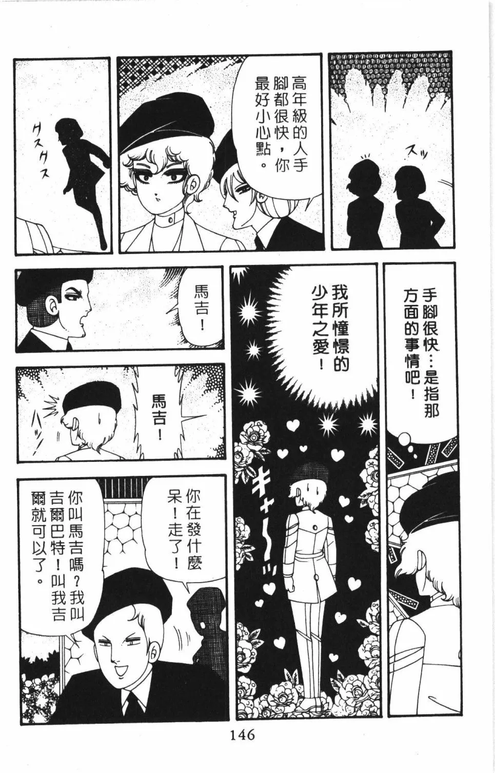 第41卷 第152页