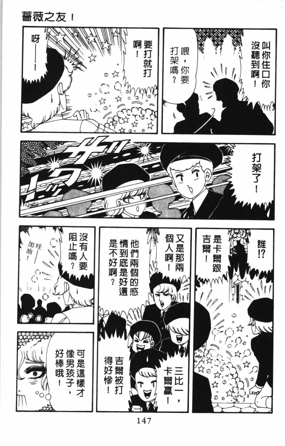 第41卷 第153页