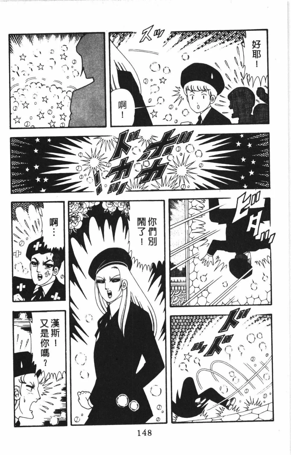 第41卷 第154页