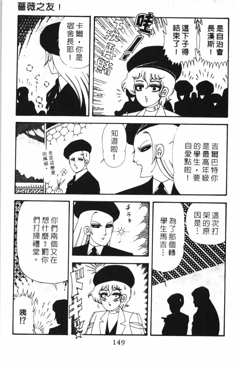 第41卷 第155页
