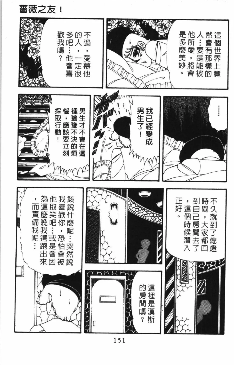 第41卷 第157页