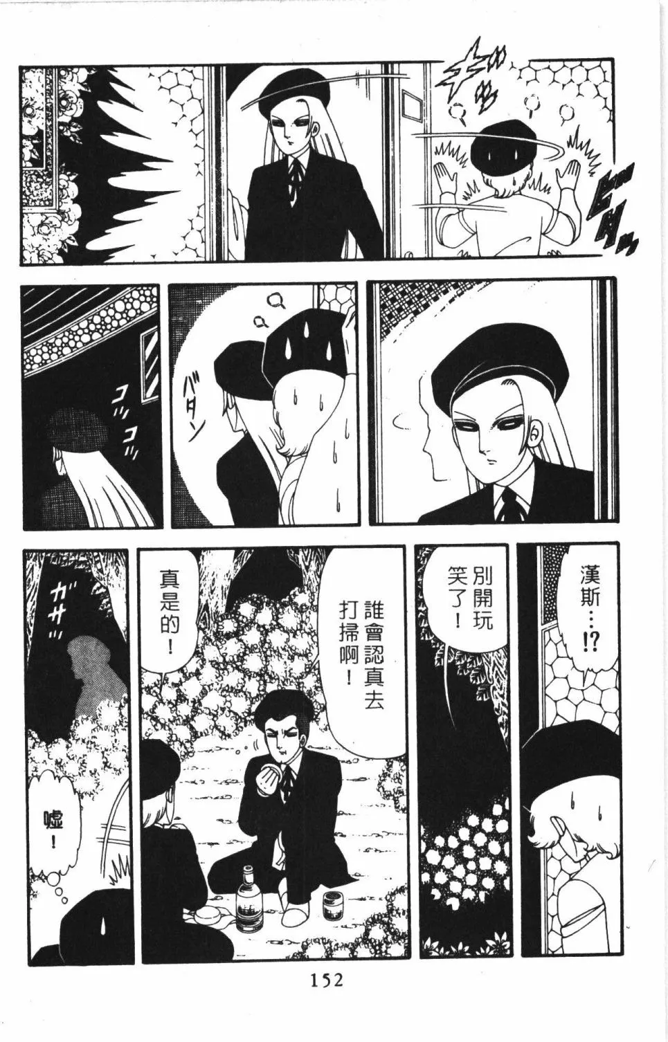 第41卷 第158页