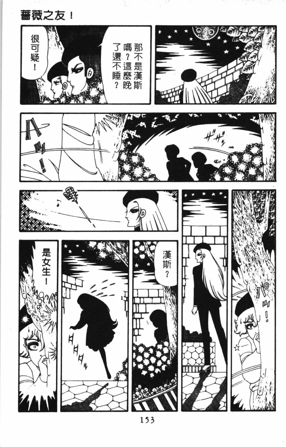 第41卷 第159页